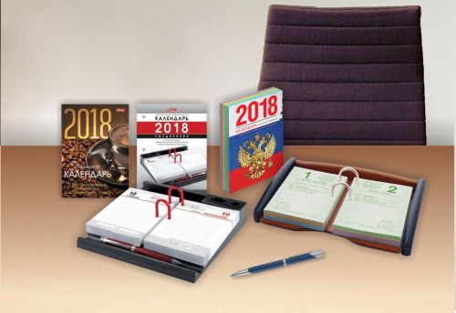 Календари на 2018 год для офиса и дома Календари на 2018 год для офиса и дома