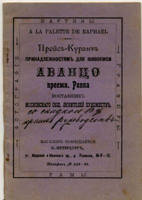 Аванцо и Дациаро в музее и в Вашем магазине Аванцо и Дациаро в музее и в Вашем магазине