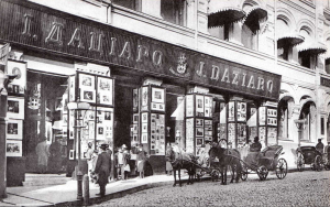 Аванцо и Дациаро в музее и в Вашем магазине Аванцо и Дациаро в музее и в Вашем магазине