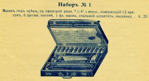 Аванцо и Дациаро в музее и в Вашем магазине Аванцо и Дациаро в музее и в Вашем магазине