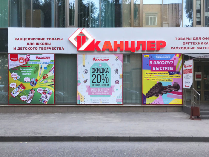 Доказано делом: Рельеф-Центр уходит из розничного и корпоративного бизнеса Доказано делом: Рельеф-Центр уходит из розничного и корпоративного бизнеса
