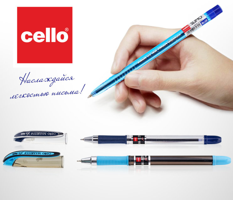 Сервисторг – эксклюзивный дистрибьютор Cello в России. Сервисторг – эксклюзивный дистрибьютор Cello в России.
