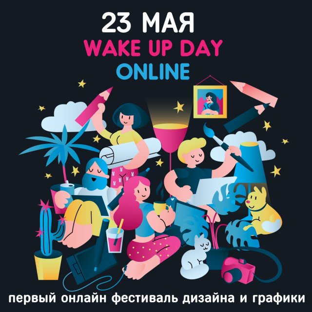 TOUCH � SAKURA - �������� ������-��������� Wake Up Day