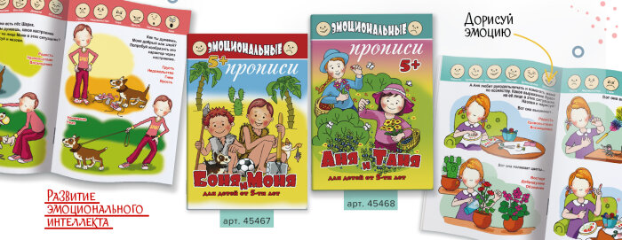 Прописи: кому и для чего нужны? Прописи: кому и для чего нужны?