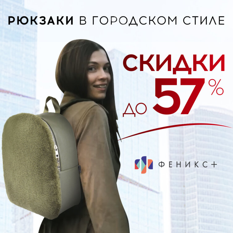 ��������� ������� ������+ �� ������� �� 57%