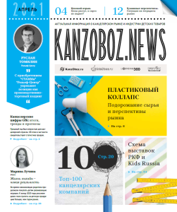 ������ KanzOboz.NEWS ��� � ������!