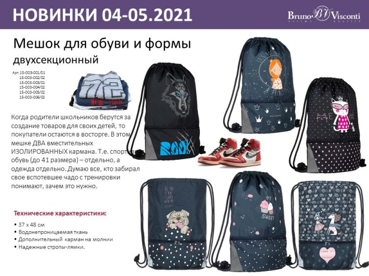 Для тех, кто любит спорт! Для тех, кто любит спорт!