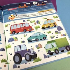 Новинка! Книжка ″ПДД для детей″ из серии ″Я ЗНАЮ″ Новинка! Книжка ″ПДД для детей″ из серии ″Я ЗНАЮ″