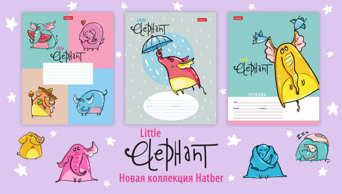  Hatber: Little Elephant