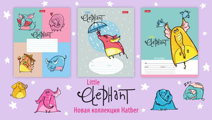 ��������� Hatber: Little Elephant