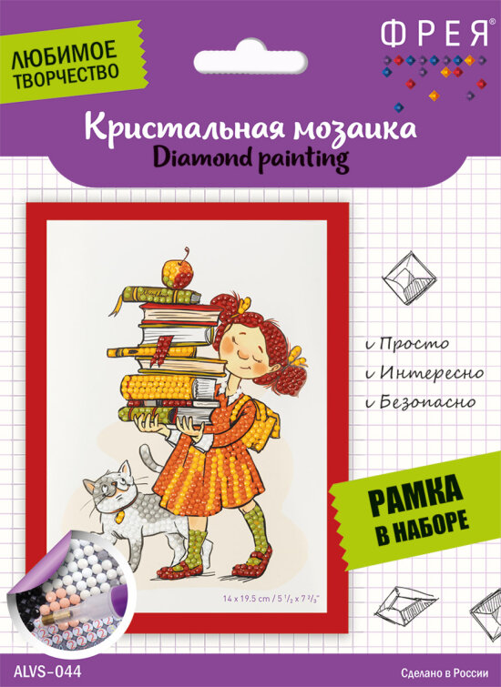Кристальная мозаика «Школьница» от ТМ ФРЕЯ Кристальная мозаика «Школьница» от ТМ ФРЕЯ