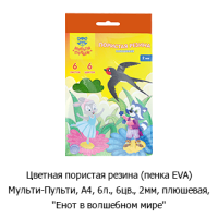 Новостная рубрика «Новинки недели» Новостная рубрика «Новинки недели»