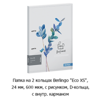 Новостная рубрика «Новинки недели» Новостная рубрика «Новинки недели»