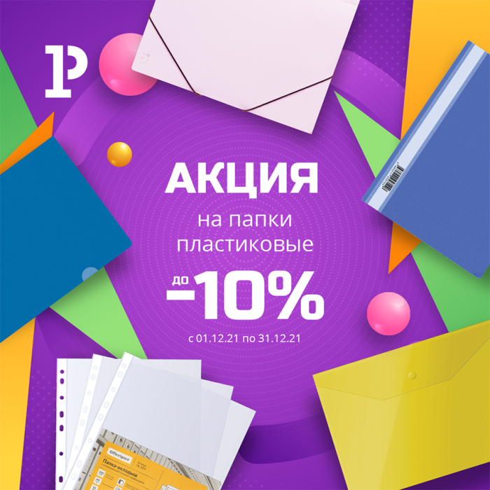����� �� -10% �� ����������� �����