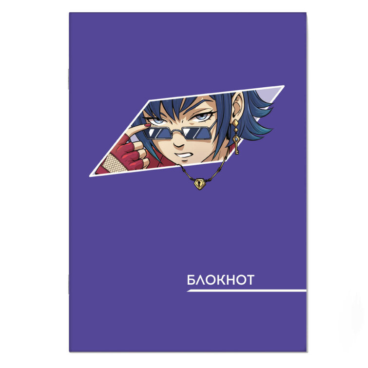 Блокнот Блокнот