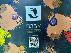 Итоги выставки ″Мир Детства 2023″ Итоги выставки ″Мир Детства 2023″