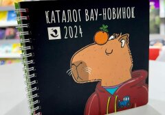 Итоги выставки ″Мир Детства 2023″ Итоги выставки ″Мир Детства 2023″