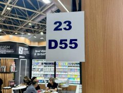 Итоги выставки ″Мир Детства 2023″ Итоги выставки ″Мир Детства 2023″