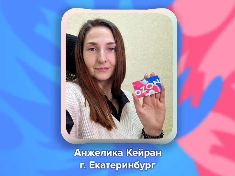 ГК «Самсон»: итоги розыгрыша от «Университета дистанционного обучения» ГК «Самсон»: итоги розыгрыша от «Университета дистанционного обучения»