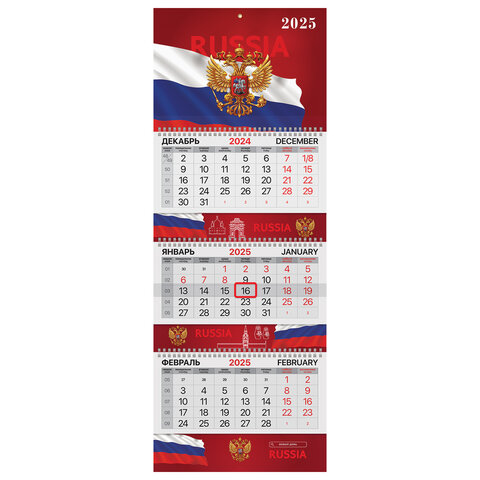 ��������� ����������� �� 2025 �., BRAUBERG, ″������������″