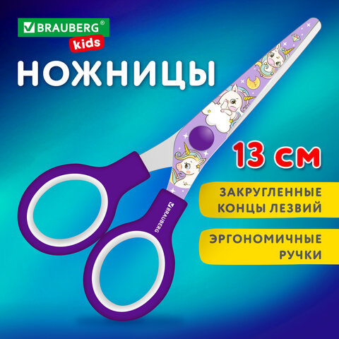 ������� BRAUBERG KIDS ″���������″, ���������