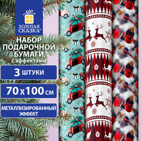 ������ ����������� ���������� ������� ������ ″HoHo XMAS″