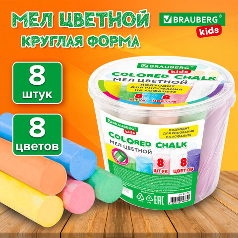 Мелки цветные BRAUBERG KIDS, 8 штук Мелки цветные BRAUBERG KIDS, 8 штук