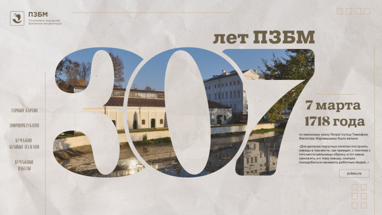 307 ��� ����
