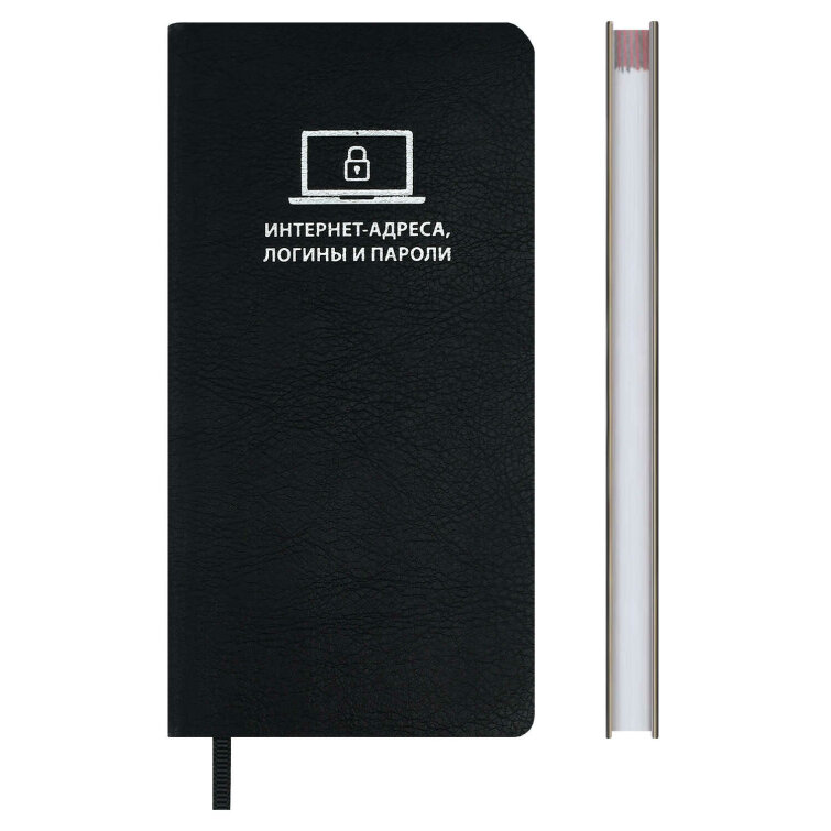 Записная книжка для записи интернет-адресов, логинов и паролей ESCALADA, формат А7+, 56 л., мягкий переплёт, искусственная кожа ″Наппа″, тиснение фольгой Записная книжка для записи интернет-адресов, логинов и паролей ESCALADA, формат А7+, 56 л., мягкий переплёт, искусственная кожа ″Наппа″, тиснение фольгой