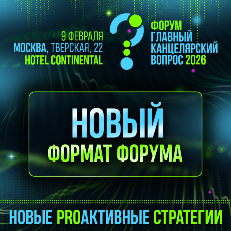 PRO�������� ��������� ������ ���������� �������: ������ ����� ����������� � ����������� ������ ���