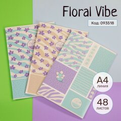 Тетради Floral Vibe А4 от Hatber: атмосфера, которая всем нужна! Тетради Floral Vibe А4 от Hatber: атмосфера, которая всем нужна!