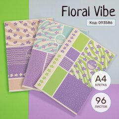 Тетради Floral Vibe А4 от Hatber: атмосфера, которая всем нужна! Тетради Floral Vibe А4 от Hatber: атмосфера, которая всем нужна!