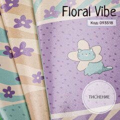 Тетради Floral Vibe А4 от Hatber: атмосфера, которая всем нужна! Тетради Floral Vibe А4 от Hatber: атмосфера, которая всем нужна!