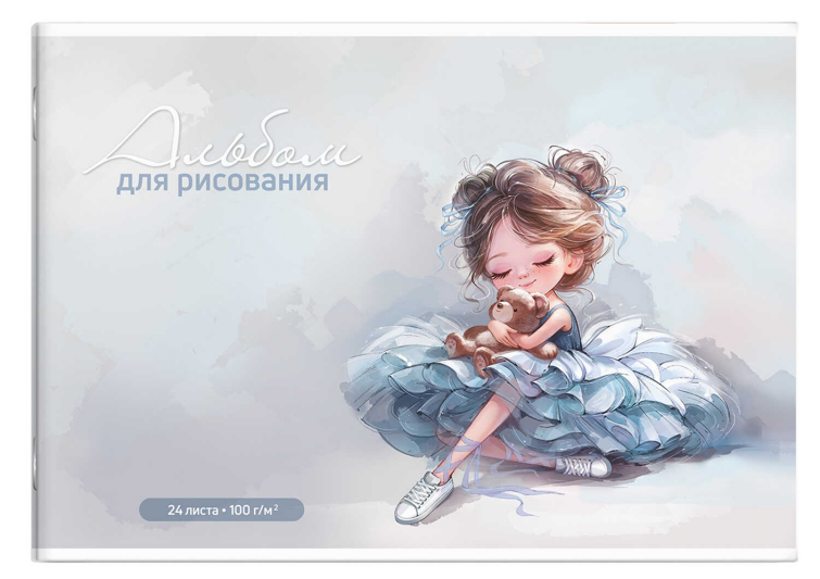 Альбом для рисования, формат А4, количество листов 24, мягкий переплёт (2 скобы), белый офсет, 100 г/м², сплошной глянцевый УФ-лак Альбом для рисования, формат А4, количество листов 24, мягкий переплёт (2 скобы), белый офсет, 100 г/м², сплошной глянцевый УФ-лак