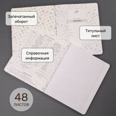 &laquo;����� ������&raquo;. ���������� ������� 2026 �� Hatber!