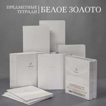 &laquo;����� ������&raquo;. ���������� ������� 2026 �� Hatber!