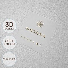 &laquo;����� ������&raquo;. ���������� ������� 2026 �� Hatber!