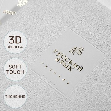 &laquo;����� ������&raquo;. ���������� ������� 2026 �� Hatber!