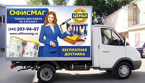 ������� ″�������″ � �����