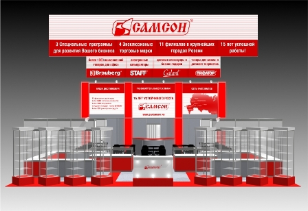 �� &laquo;C�����&raquo; �� &laquo;������������ ����� 2008&raquo;