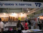 Группа компаний ″VP″ успешно принила свое участие в 16-й Международной специализированной выставки &laquo;Росупак-2011&raquo;.