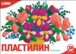 Предложение к канцелярскому сезону