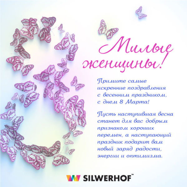 С наступающим праздником! С наступающим праздником!