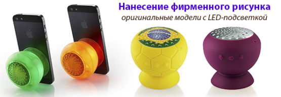 Новинка от Dragon Gifts: Водонепроницаемый bluetooth-спикер на присоске Новинка от Dragon Gifts: Водонепроницаемый bluetooth-спикер на присоске