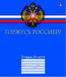 С Днем России! Поздравление от компании &laquo;Альт&raquo;