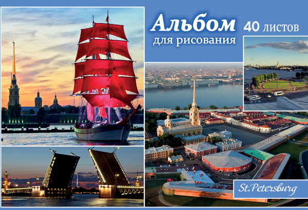 ������ ������ ������� &laquo;St. Petersburg&raquo; �� �������� ��� &laquo;���������&raquo;