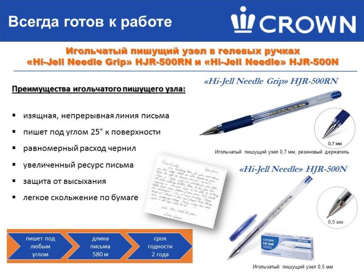 ����������� ������� ����� Crown!
