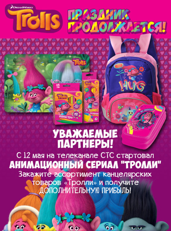 ″������″: �������� ������������!