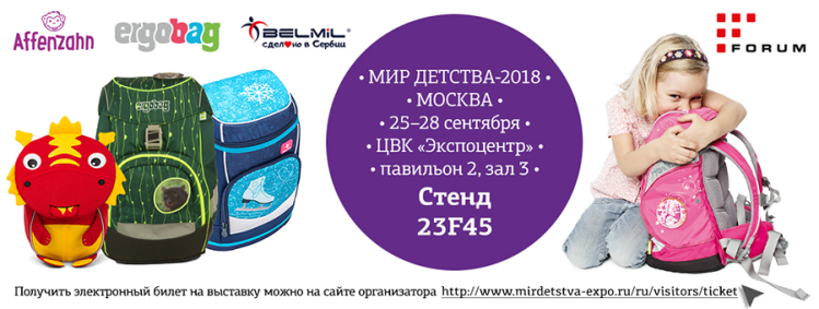 ″�����″ ���������� �� �������� &laquo;��� ������� � 2018&raquo; !