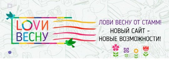 ���������� �� ��� ����� ���� stamm.ru